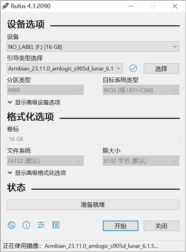 image-20231026140038797