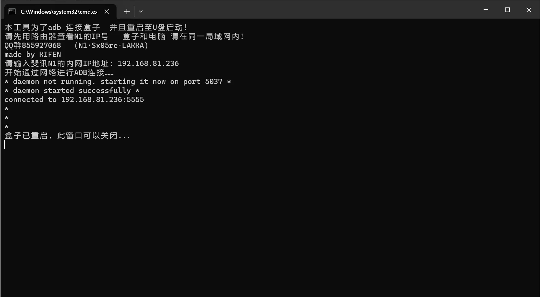 image-20231022155851235