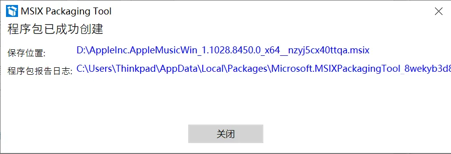 image-20240123160358981