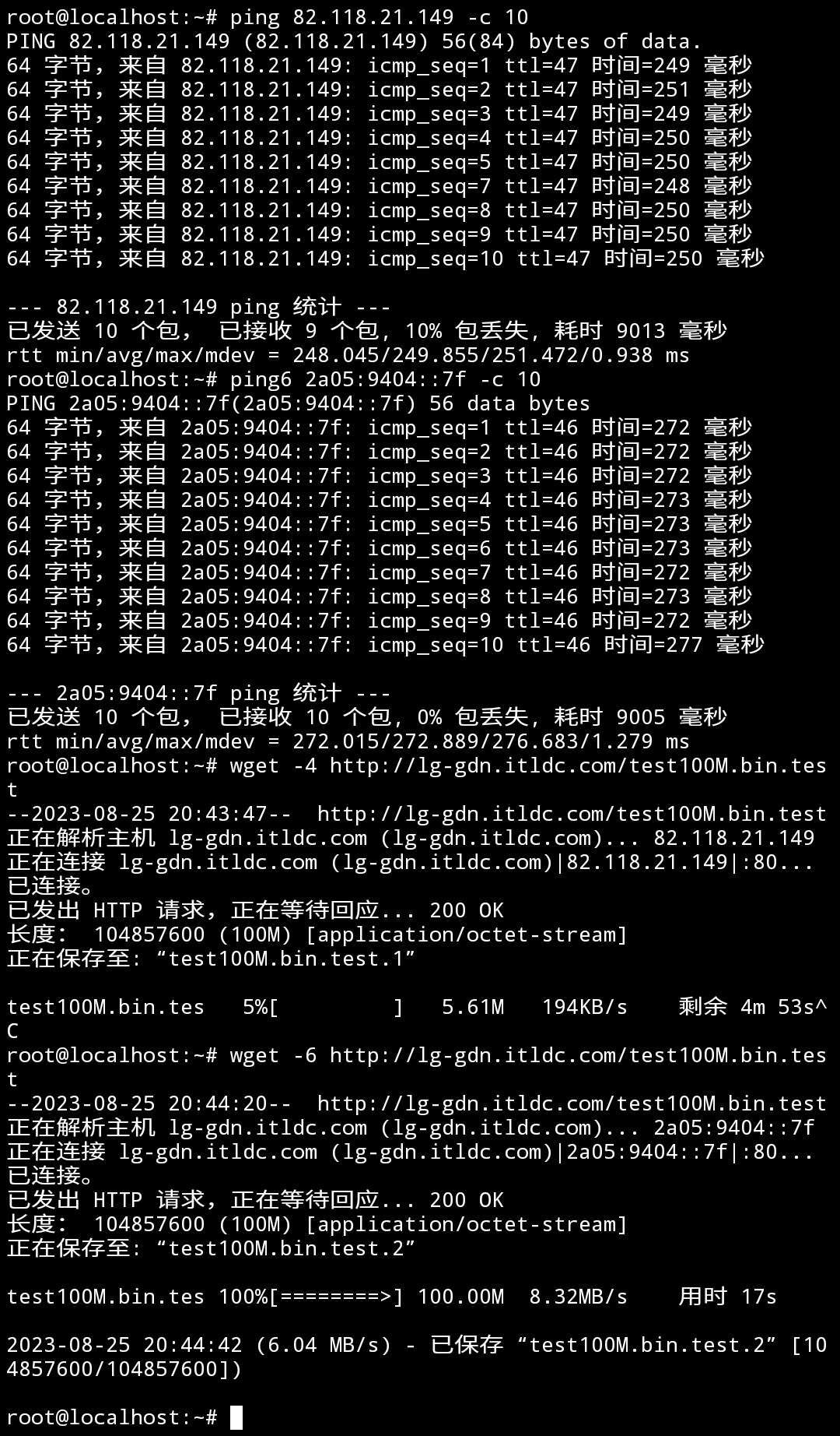 格但斯克 - 联通