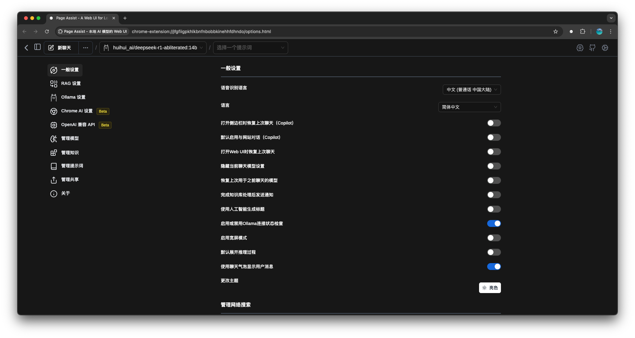 截屏2025-03-22 23.21.27