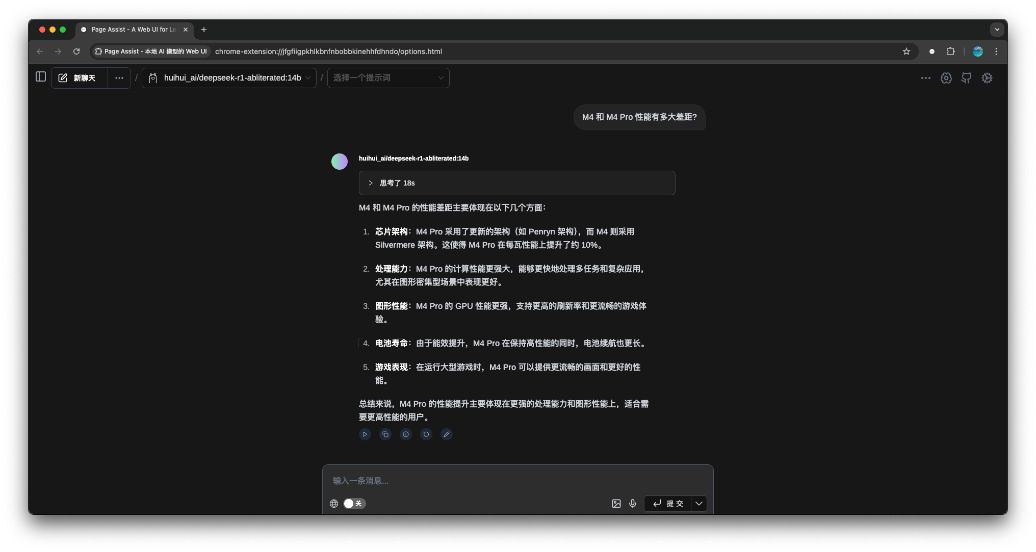 截屏2025-03-22 23.35.57