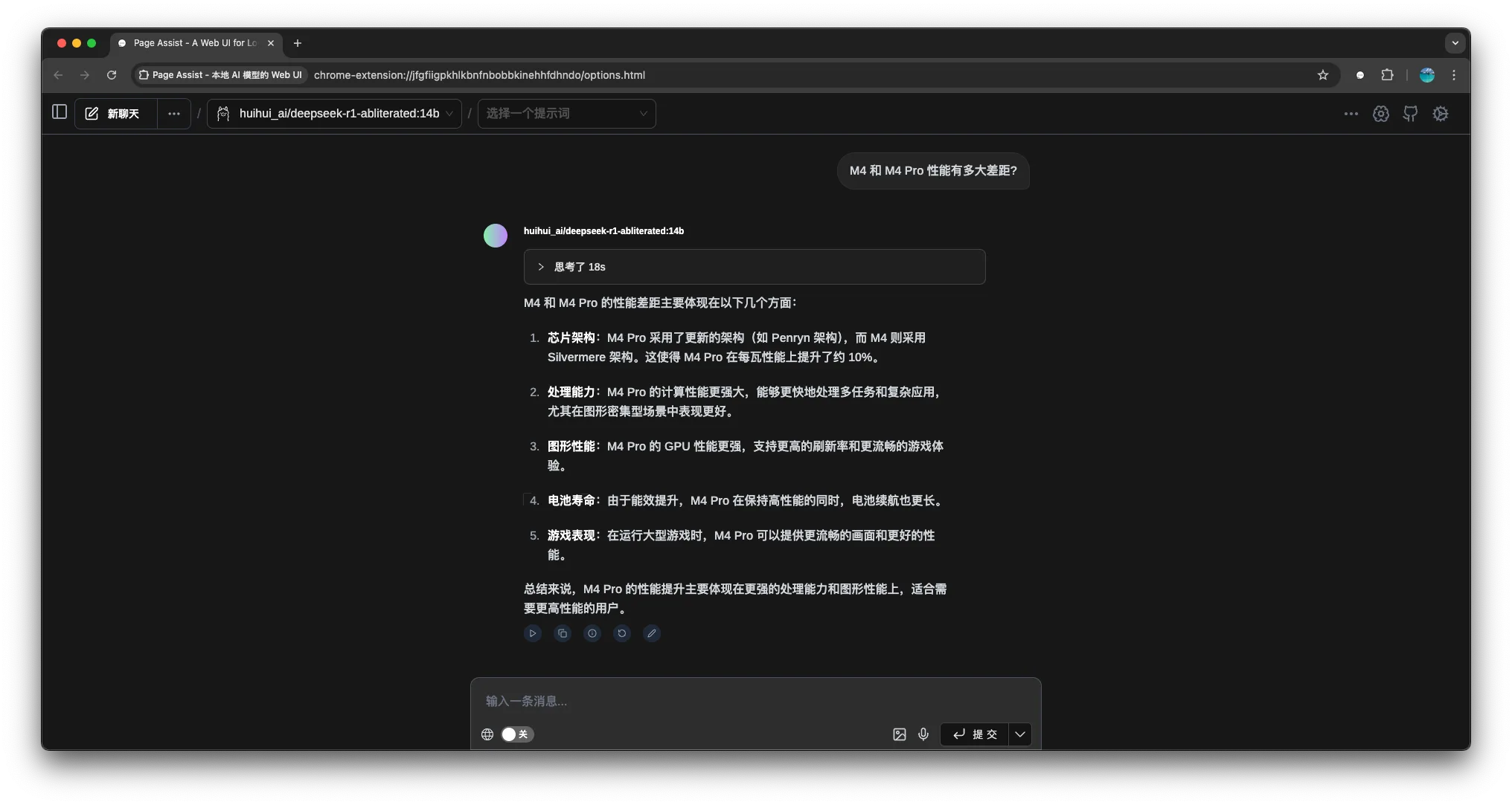 截屏2025-03-22 23.35.57