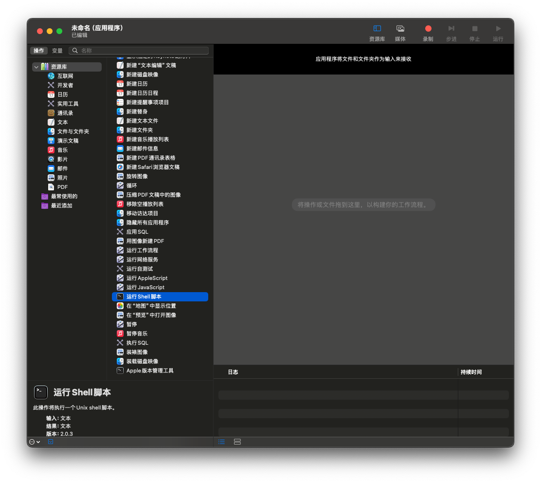 截屏2025-03-22 22.02.49