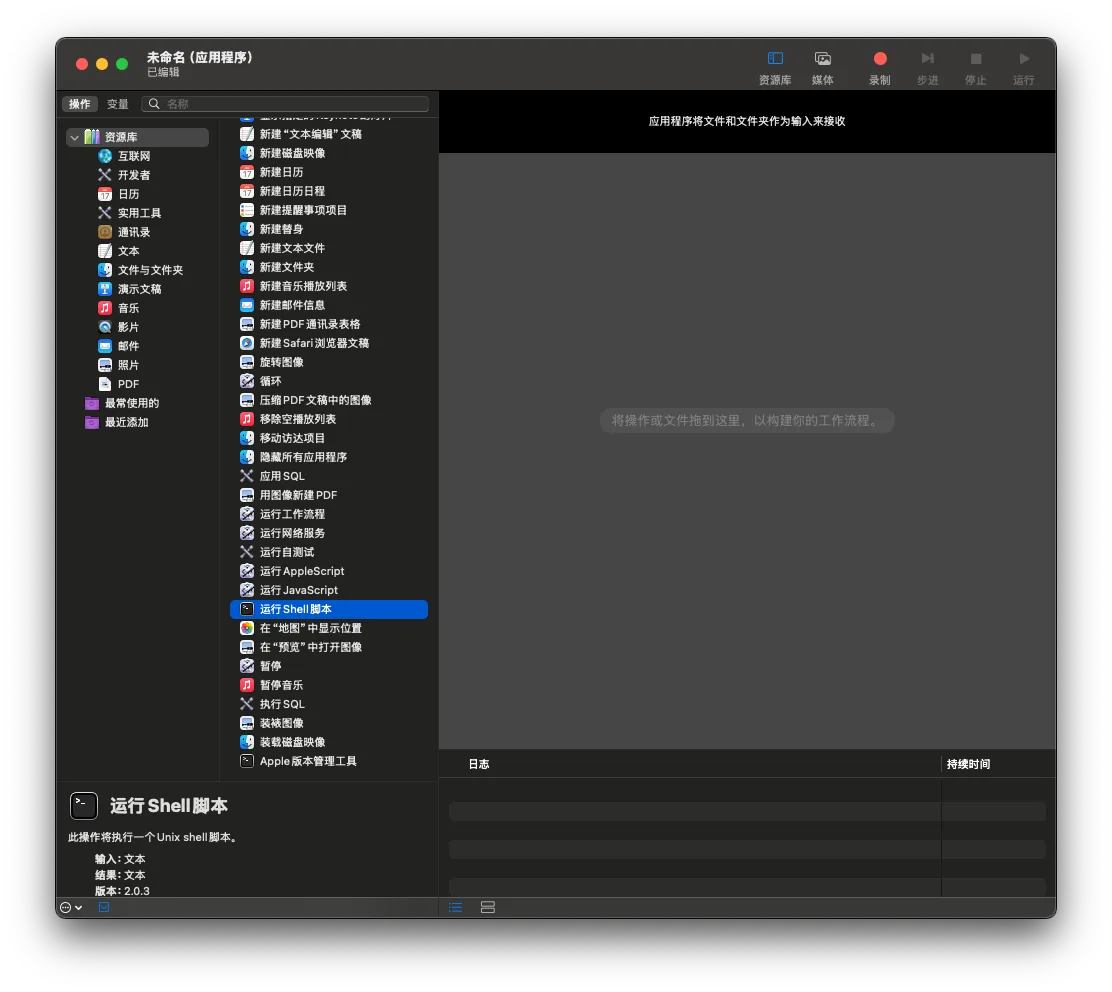截屏2025-03-22 22.02.49