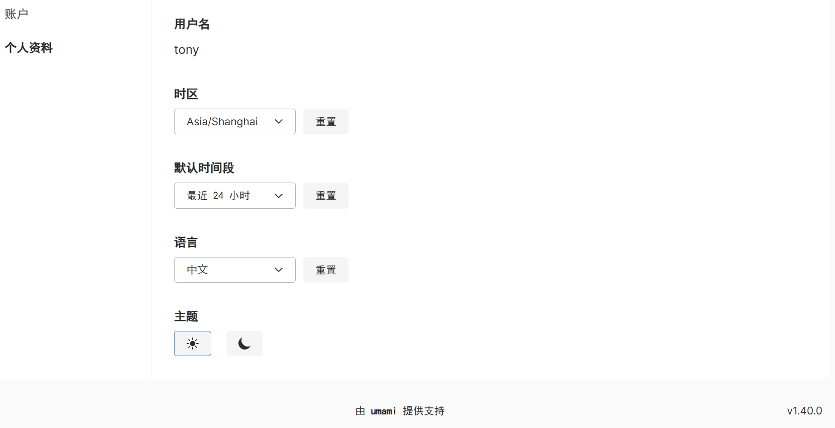 image-20260123201619966