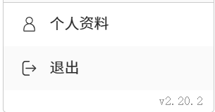 image-20260124132920989